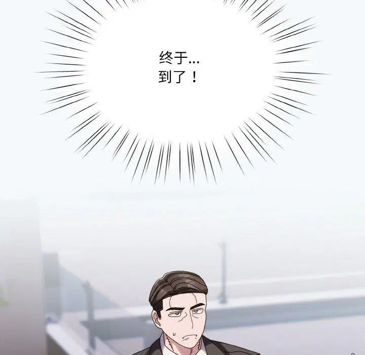 第73話