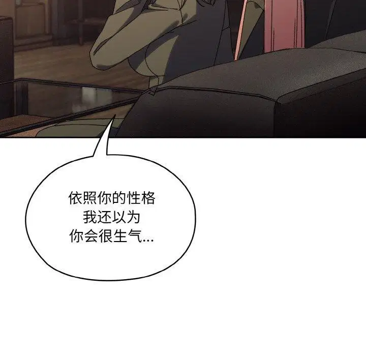 第73話