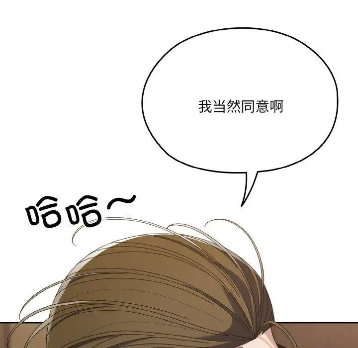 第73話
