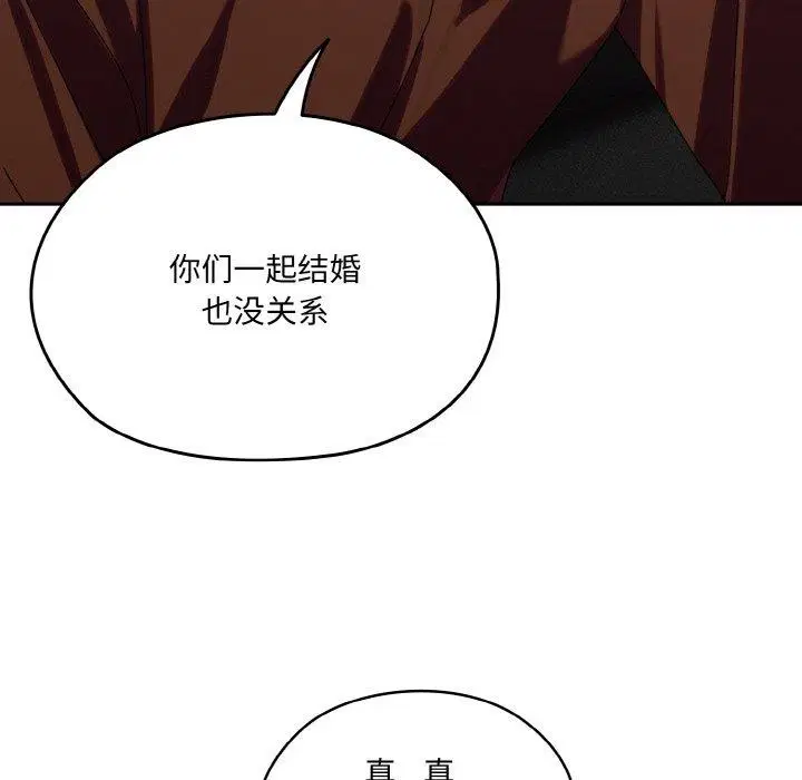 第73話