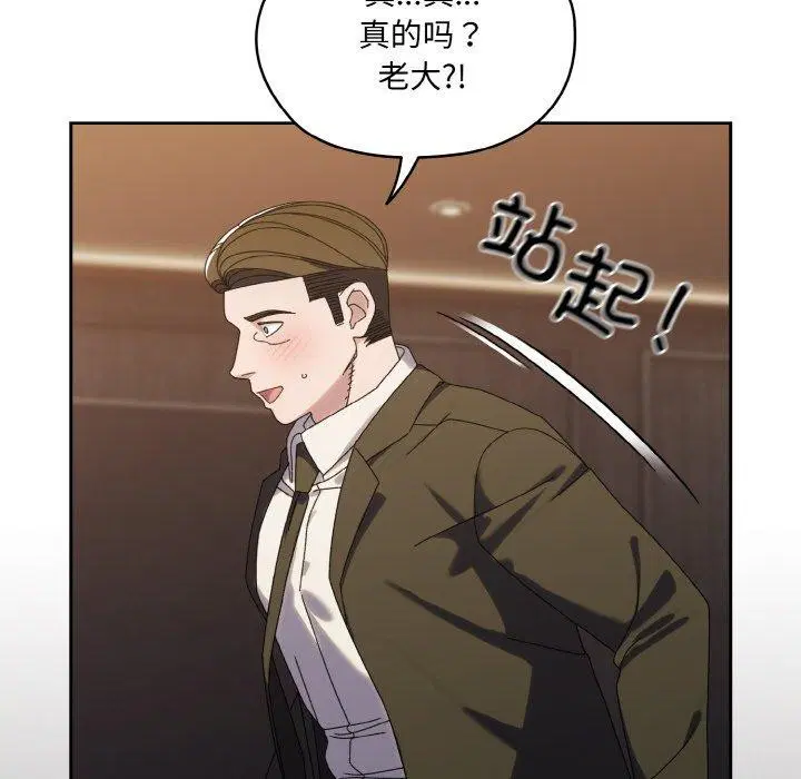 第73話