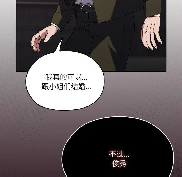 第73話