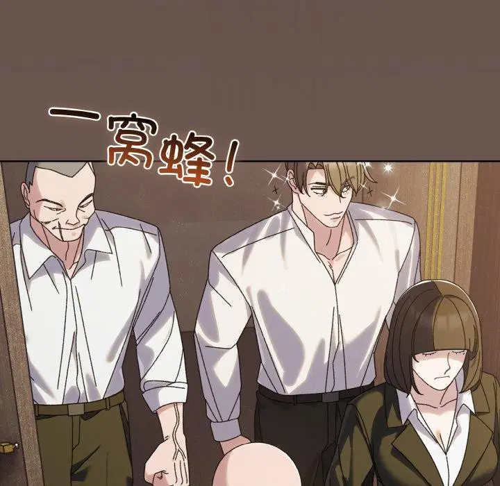 第73話
