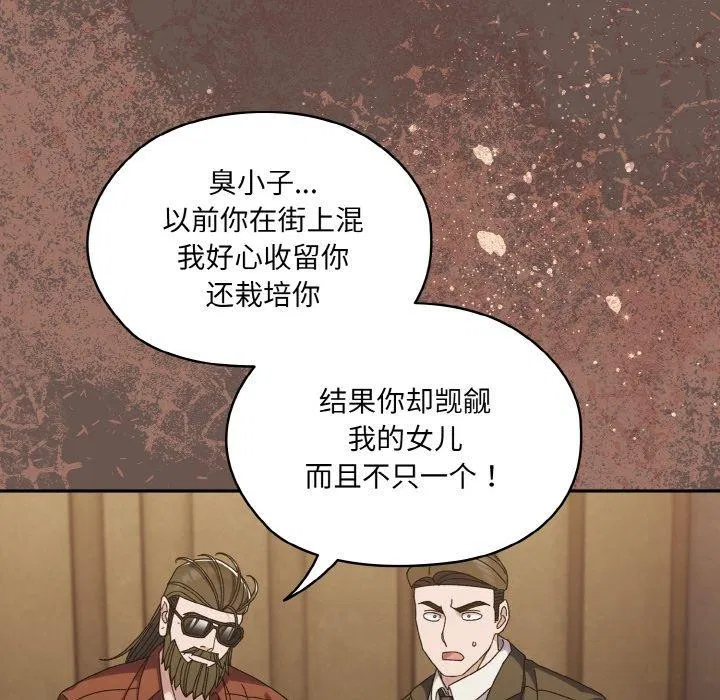 第73話