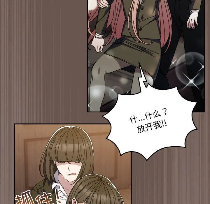 第73話