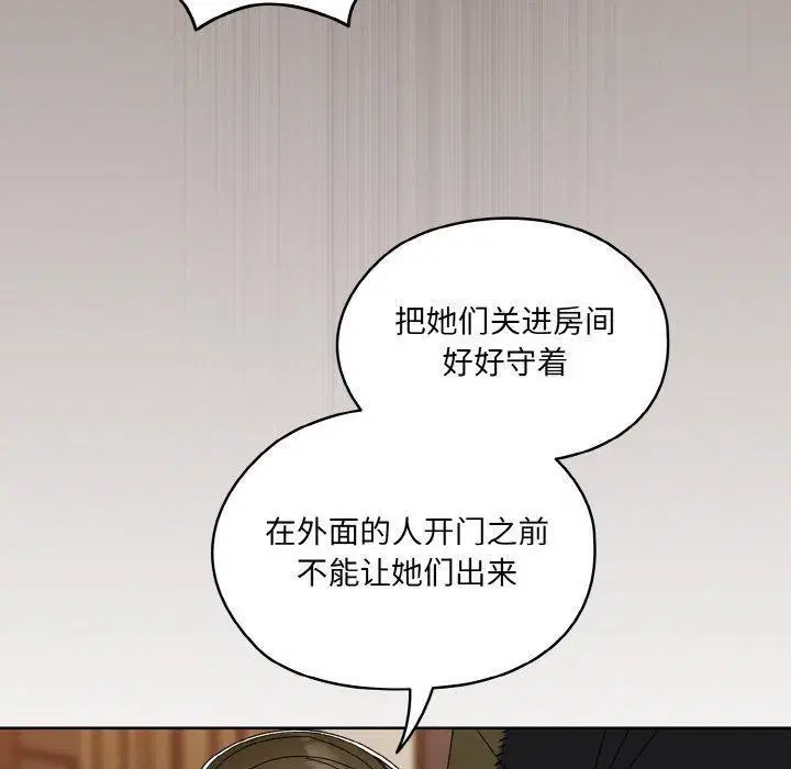 第73話