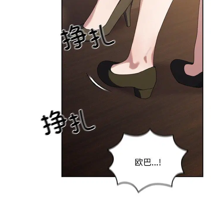 第73話
