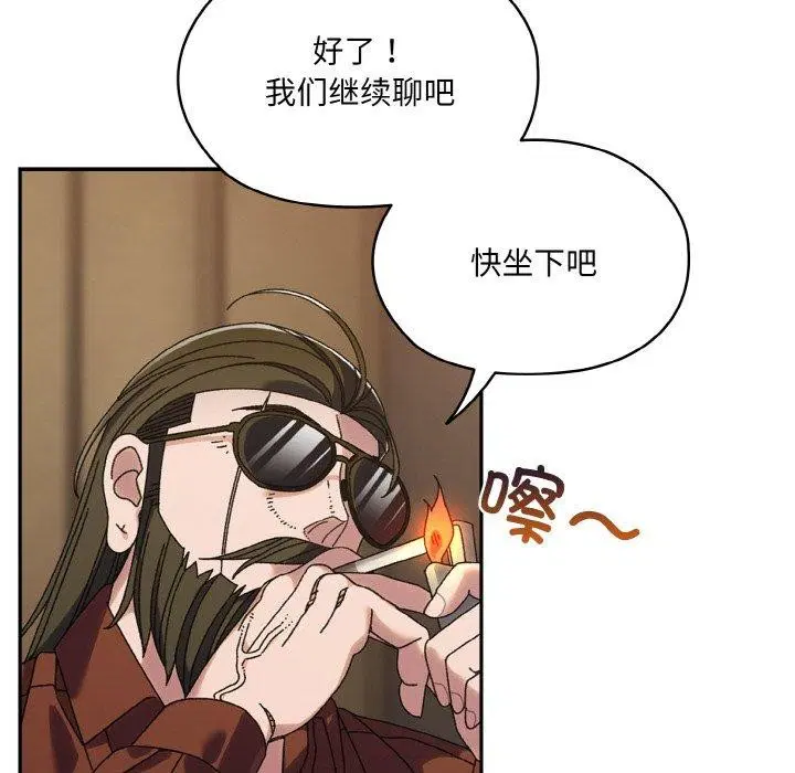 第73話
