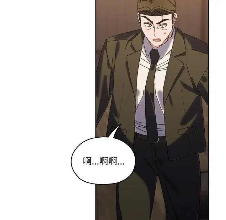 第73話