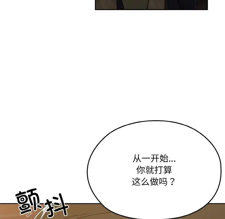 第73話
