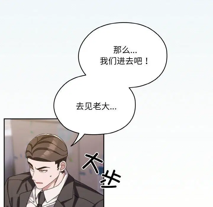 第73話