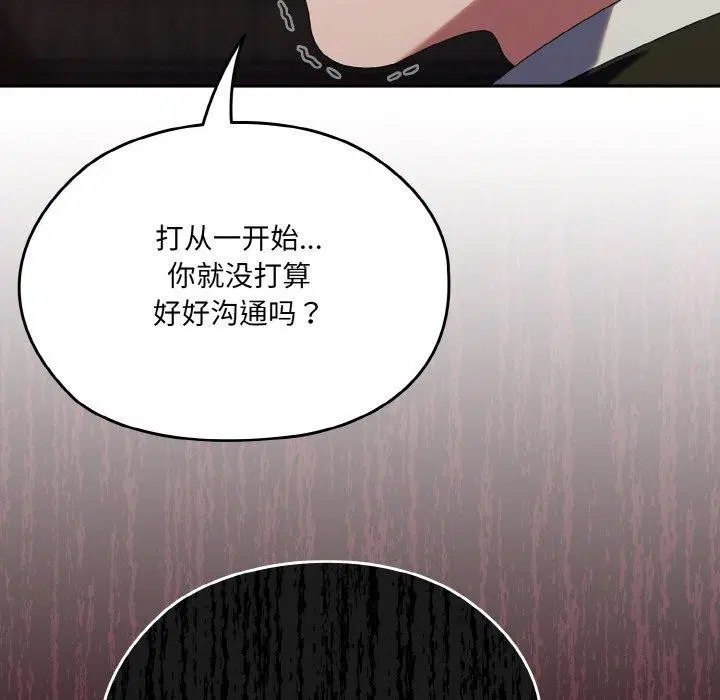 第73話