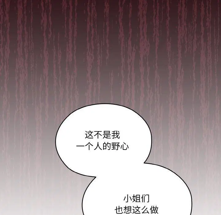 第73話