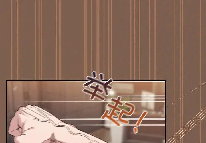 第74話