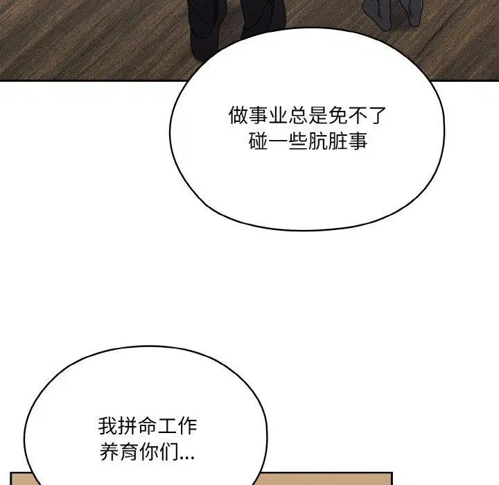 第74話