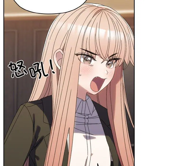 第74話