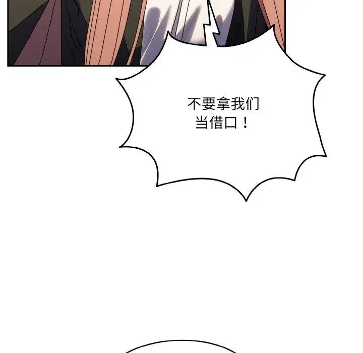 第74話