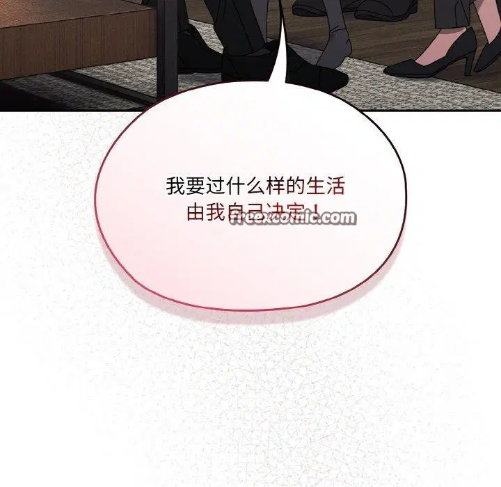 第74話