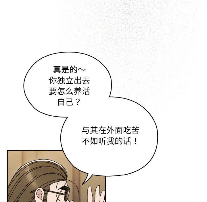第74話