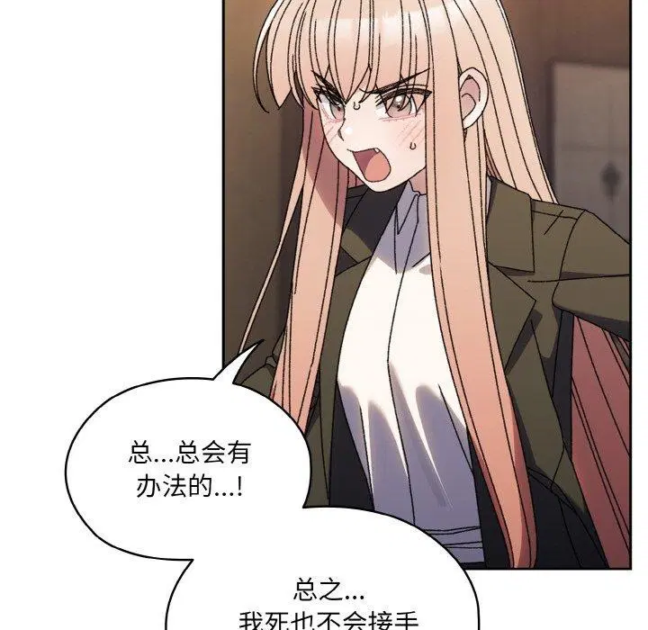 第74話