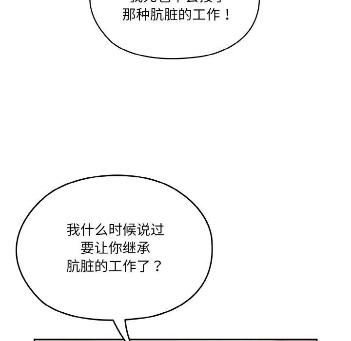 第74話