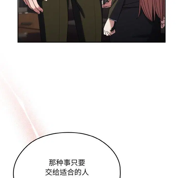 第74話