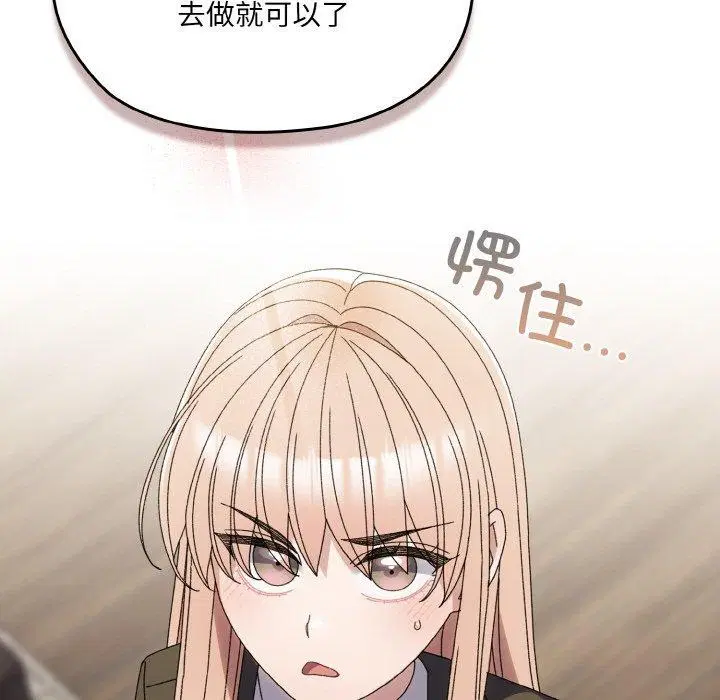 第74話