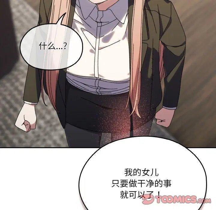 第74話
