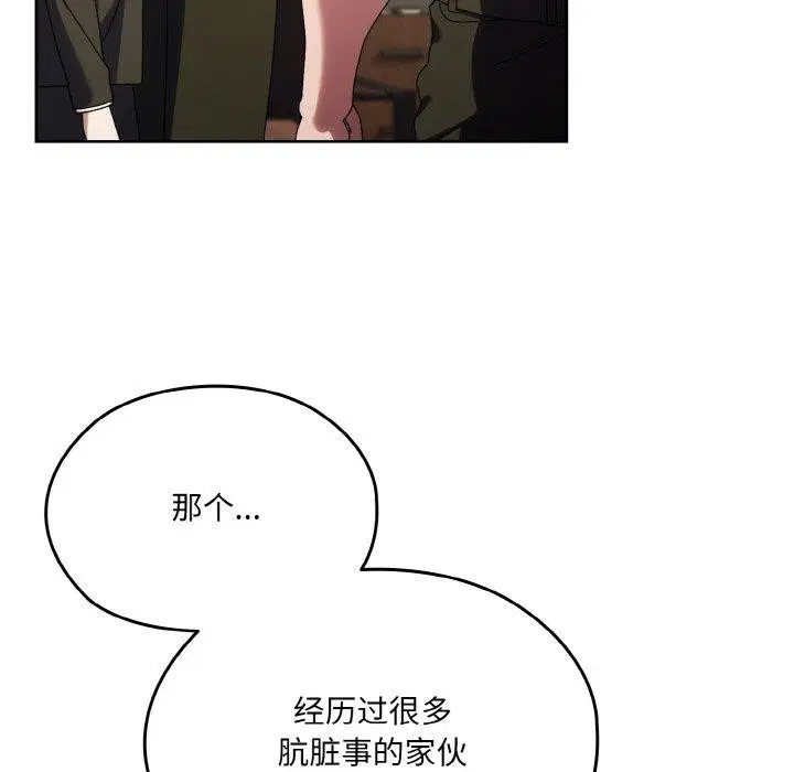 第74話