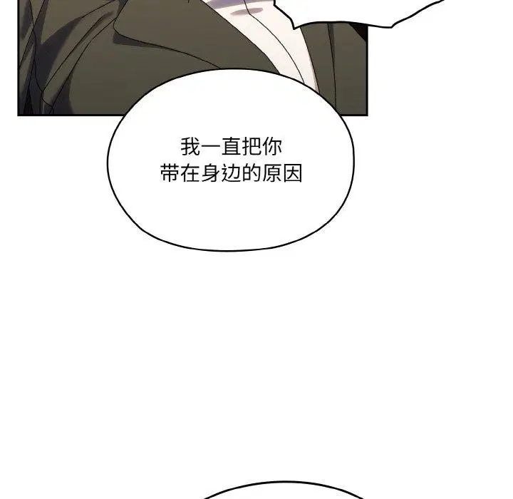 第74話