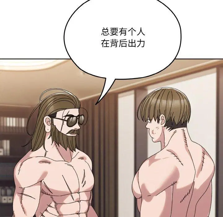 第74話