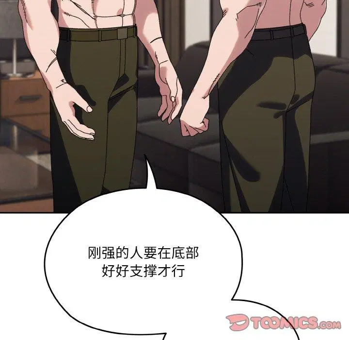第74話