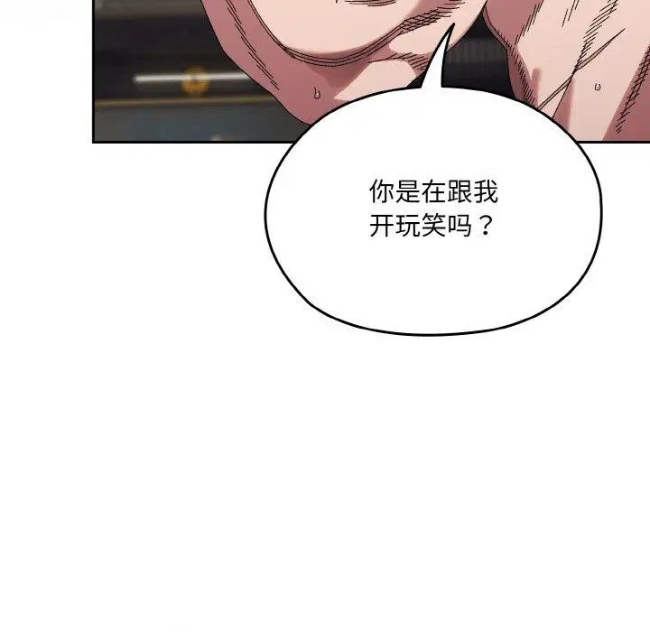 第74話