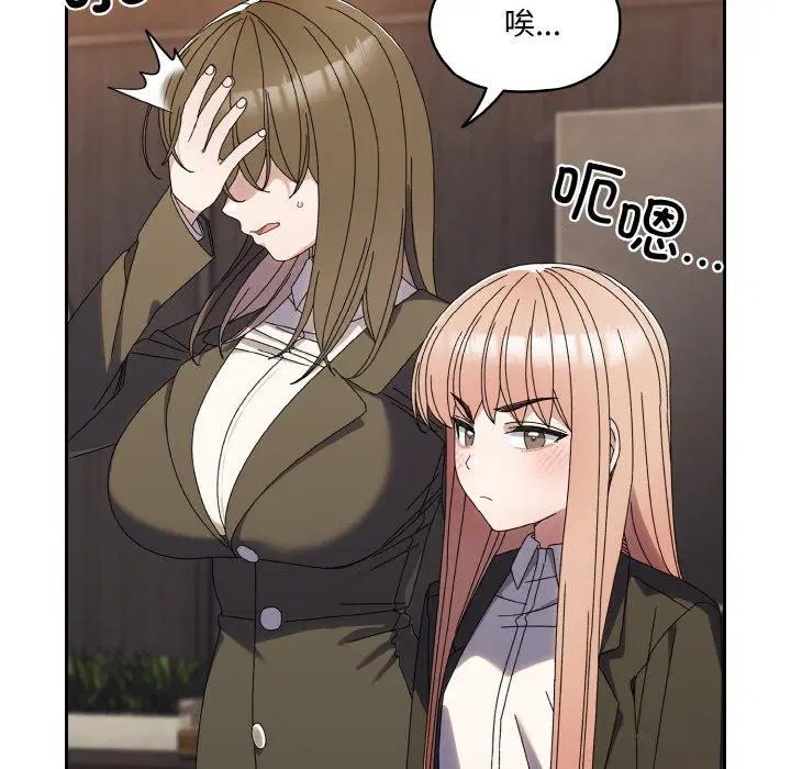 第74話