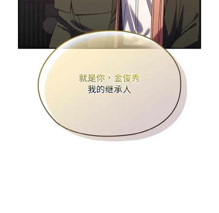 第74話