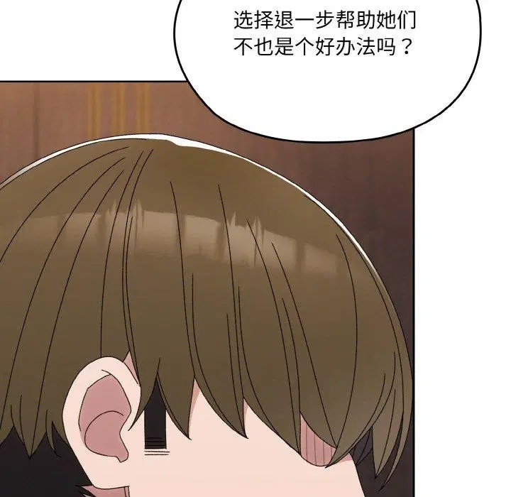 第74話