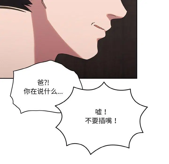 第74話