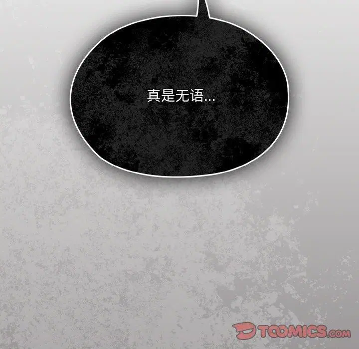 第74話