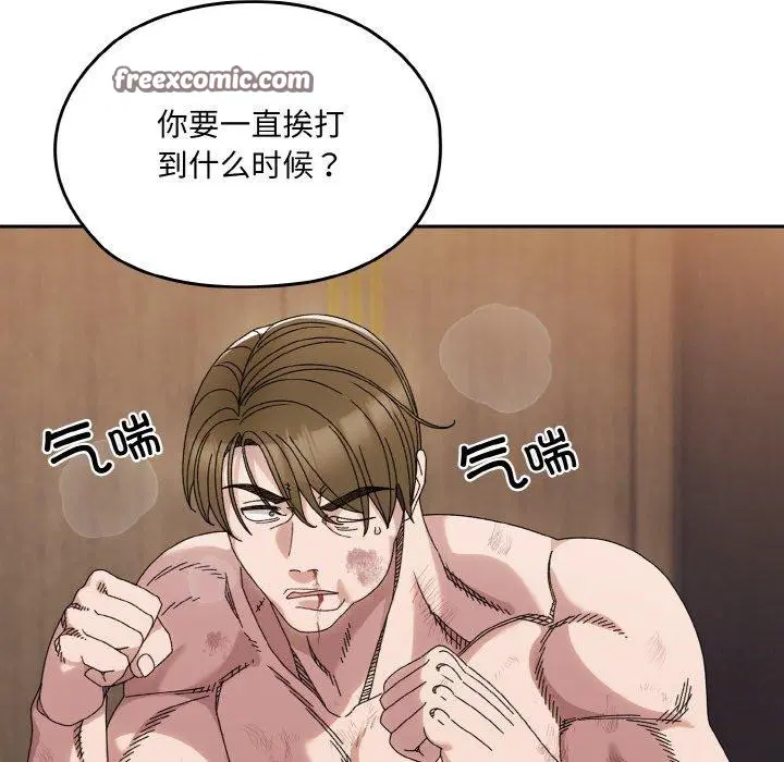 第74話