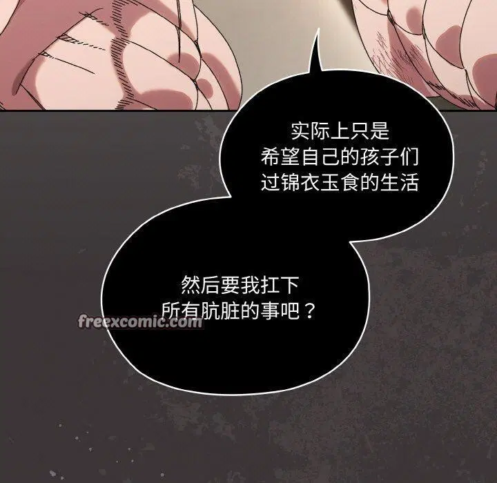 第74話