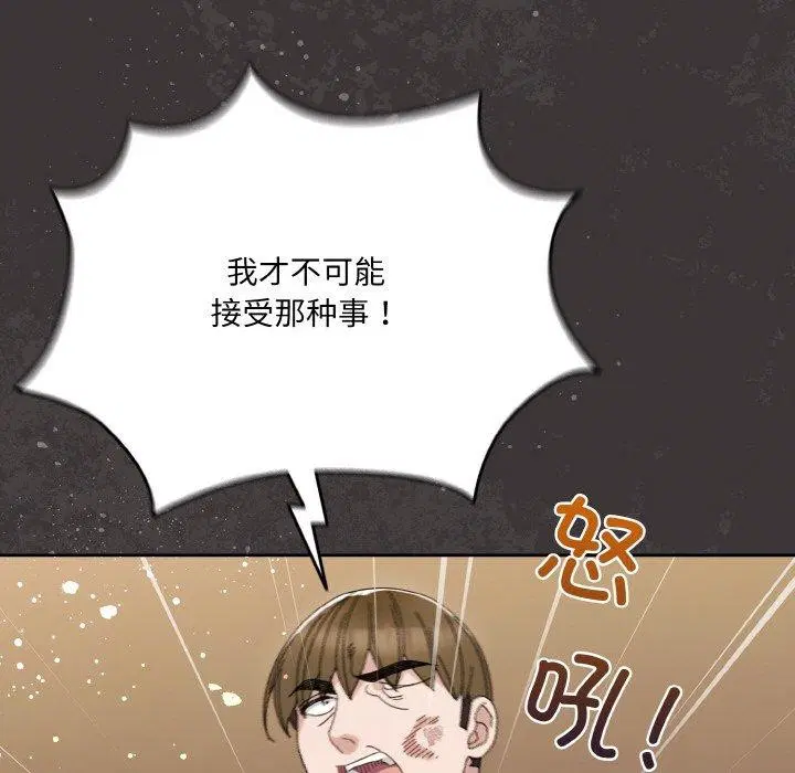 第74話