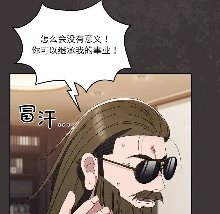 第74話