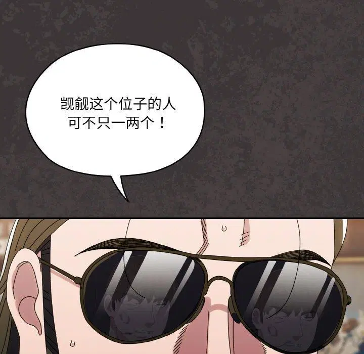 第74話