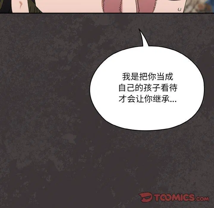 第74話