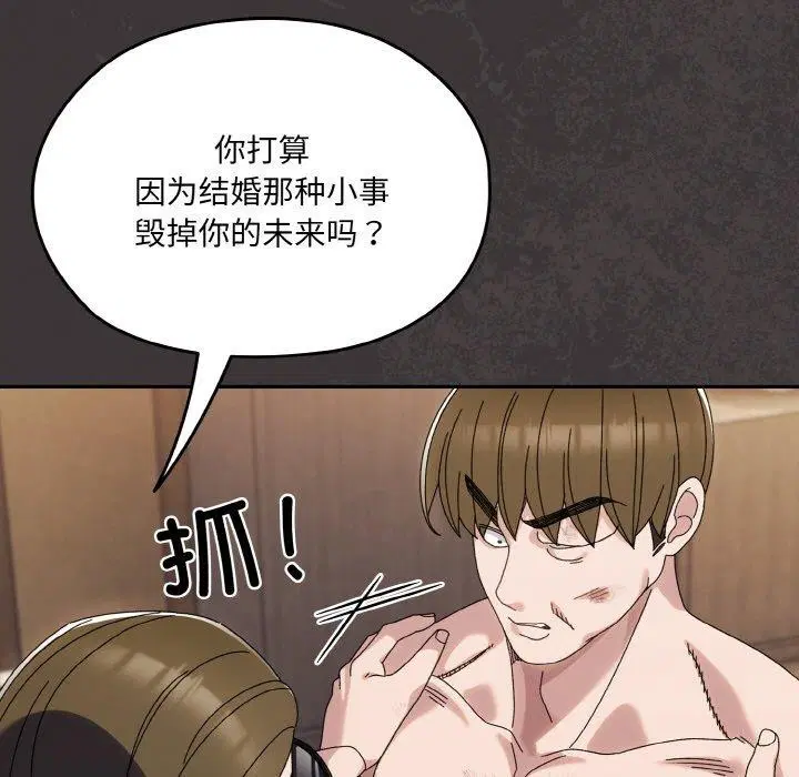 第74話