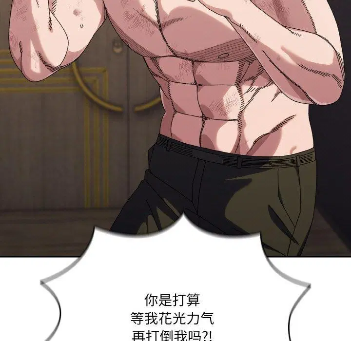 第74話