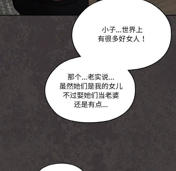 第74話