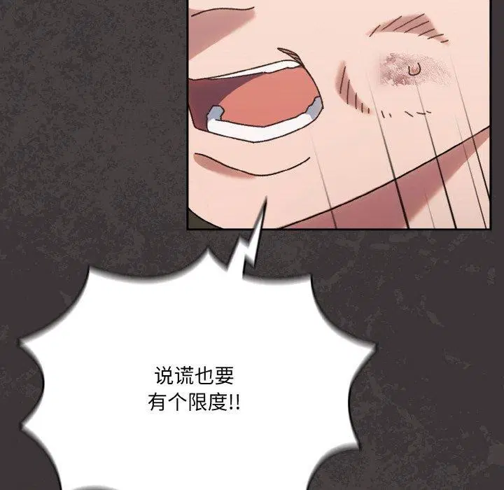 第74話