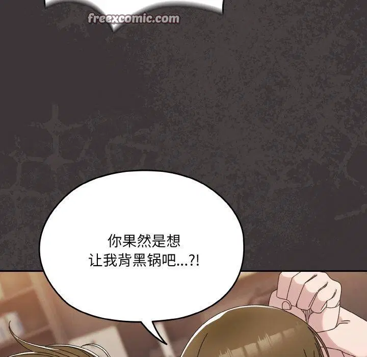 第74話