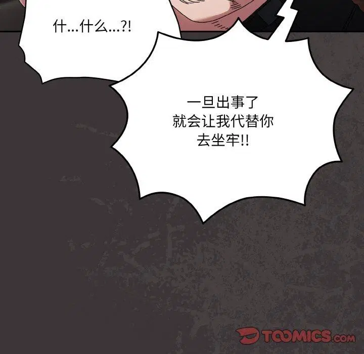 第74話
